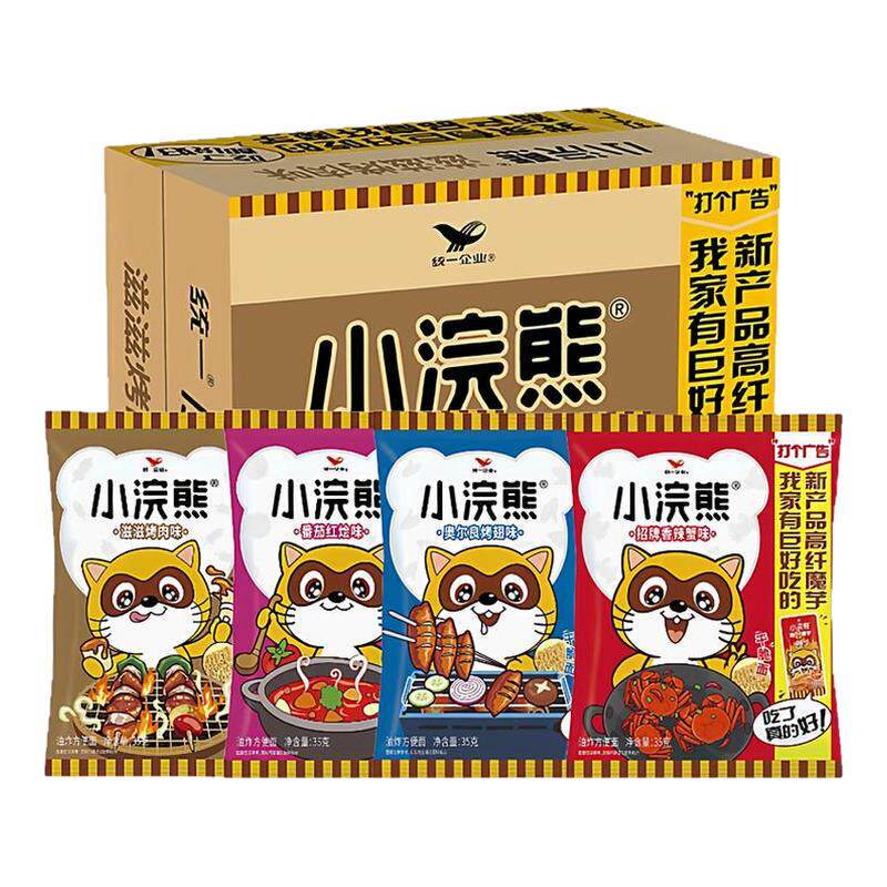 统一小浣熊干脆面35g*30包整箱