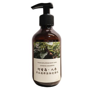 桑桑何首乌人参草本强韧洗发乳300ml滋养头皮草本汉方植萃固发