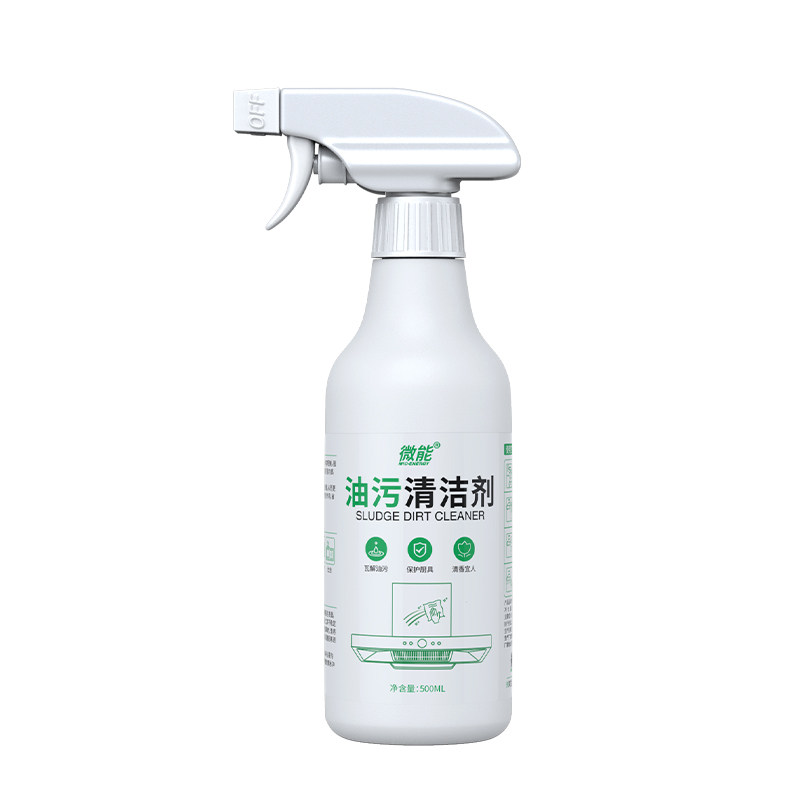 强力厨房重油污清洁剂免拆洗抽油烟机清洗剂灶台油污净除油渍神器