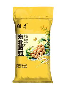 5斤东北黄豆打豆浆新黄豆五谷杂粮农家自产批发价优质大黄豆新豆