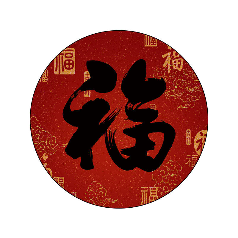 福字过道新中式风春节喜庆墙壁画