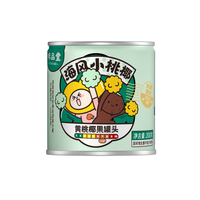 味品堂黄桃椰果罐头200g×4罐