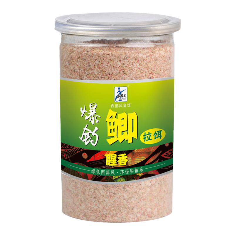 西部风爆钓腥香鲫鱼黑坑窝料
