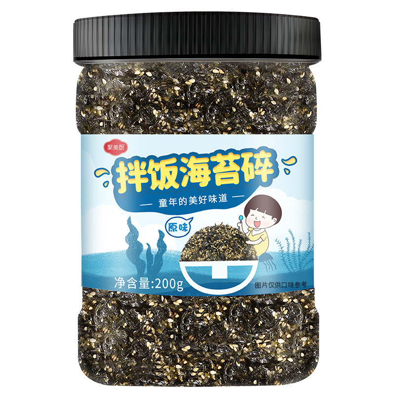 芝麻海苔碎拌饭专用紫菜碎