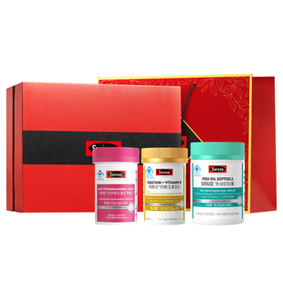 swisse斯维诗礼盒过年送长辈礼品妈妈生日礼物年货维生素钙送爸爸