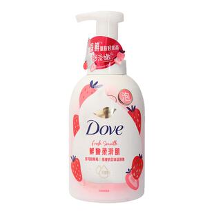 Dove多芬果奶沐浴泡泡草莓沐浴露多肉青提云朵泡泡慕斯温和氨基酸