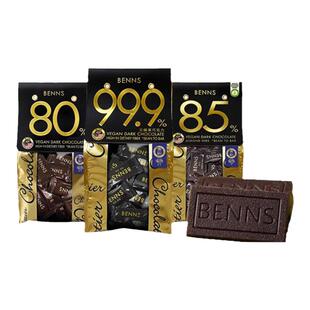 BENNS贝纳丝99.9%无糖黑巧克力烘焙纯可可坚果黑巧健身零食品