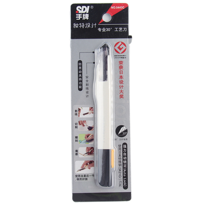 SDI手牌美工刀9mm小号30度尖锐角