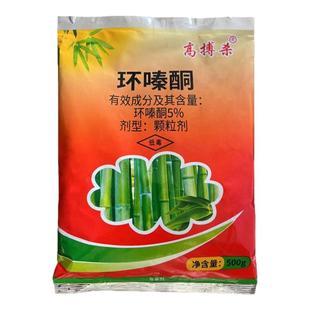 环嗪酮杂草杂竹子专用杀草剂撒施杀草烂根剂竹子灌木环嗪哃烂根剂