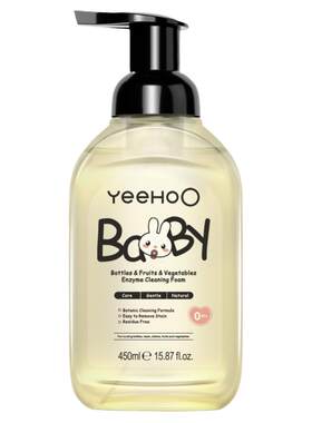YEEHOO/英氏450ml清洗果蔬奶瓶