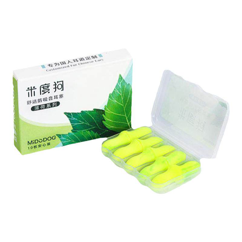 英国米度狗耳塞防噪音业降噪吵静