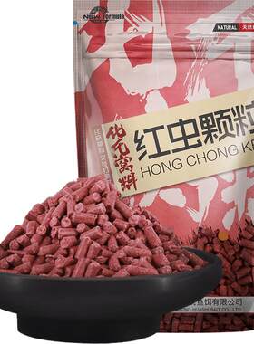 化氏红虫颗粒窝料发窝快留鱼久