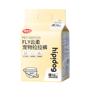 狗狗尿不湿母狗专用拉拉裤宠物纸尿裤公狗礼貌带女狗生理期安全裤