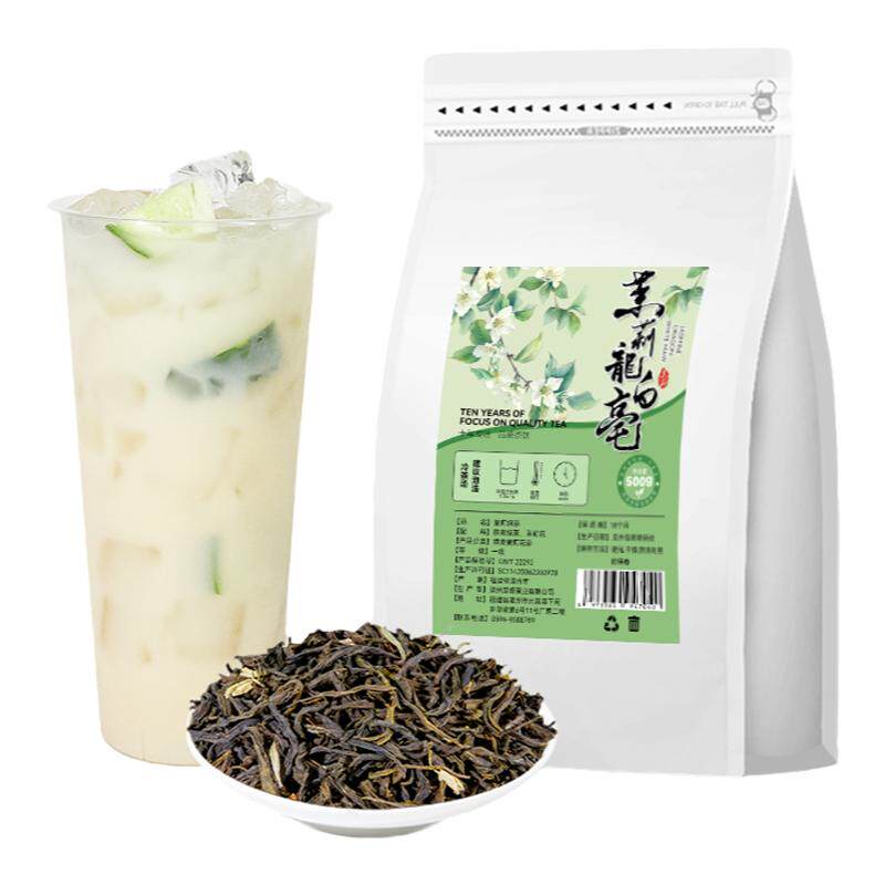 七窨浓香茉莉绿茶龙白毫奶茶专用