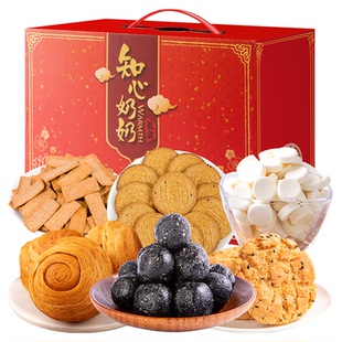 知心奶奶糕点饼干礼盒无糖精专用糖尿人糖尿饼病人糖友糖人零食品