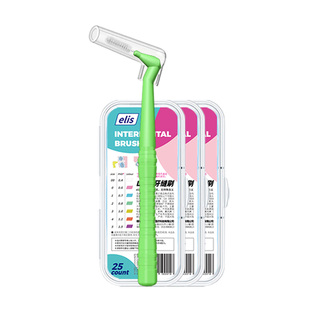 日本品牌牙缝刷进口钢丝L型牙间刷正畸牙刷超细软毛医用齿间隙刷