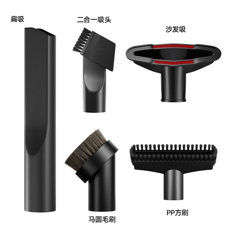 徽曦适用家用吸尘器配件六件吸头套刷头内径套餐32mm/35mm