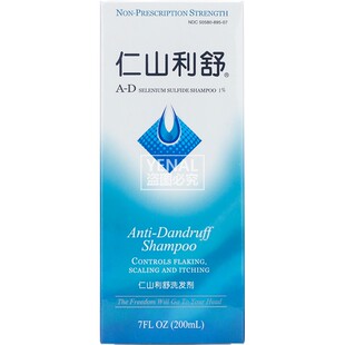 正品美国Nizoral仁山利舒清爽控油去屑止痒洗发水200ml125ml