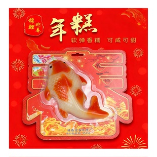 香港顺香鱼形年糕双鱼纳福锦鲤迎春金砖年糕送礼开业拜神八宝鱼