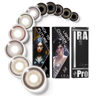 【棕色美瞳合集】IRA日抛美瞳亚裔混血感大直径浮光亚麻棕10片装