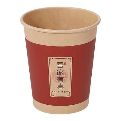 结婚纸杯红色一次性纸杯订婚