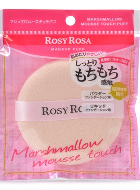 日本ROSYROSA超大定妆粉扑