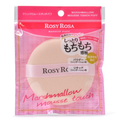 日本ROSYROSA超大定妆粉扑