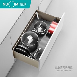 太空铝拉篮内置抽屉收纳碗架碗碟拉篮 厨房橱柜抽屉式 NUOMI 诺米