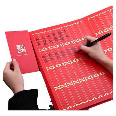 礼金簿结婚礼簿婚礼签到本礼账本