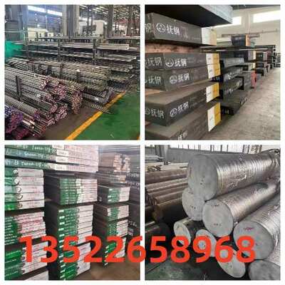 模具钢45号钢调质棒42CRMO圆钢40CR圆棒 调制料 毛圆 直径20-80MM