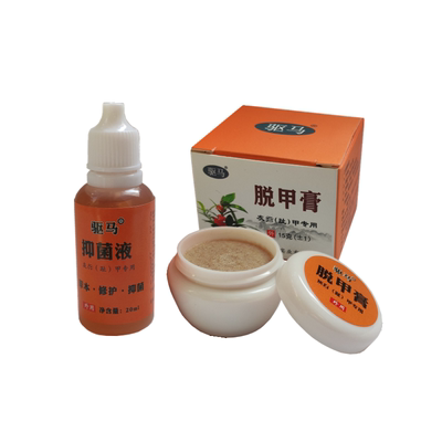 修脚店专用脱甲膏软甲膏