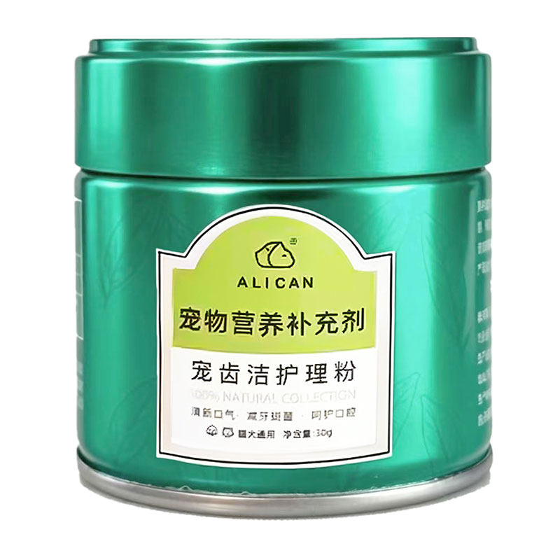 ALICAN洁牙粉宠物口水臭口腔问题