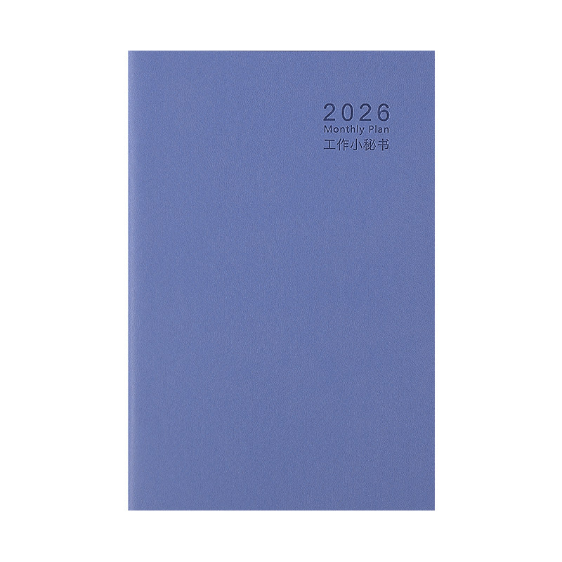英力佳日历记事本2026年