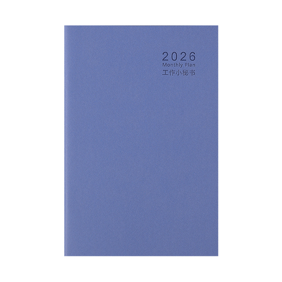 英力佳日历记事本2026年