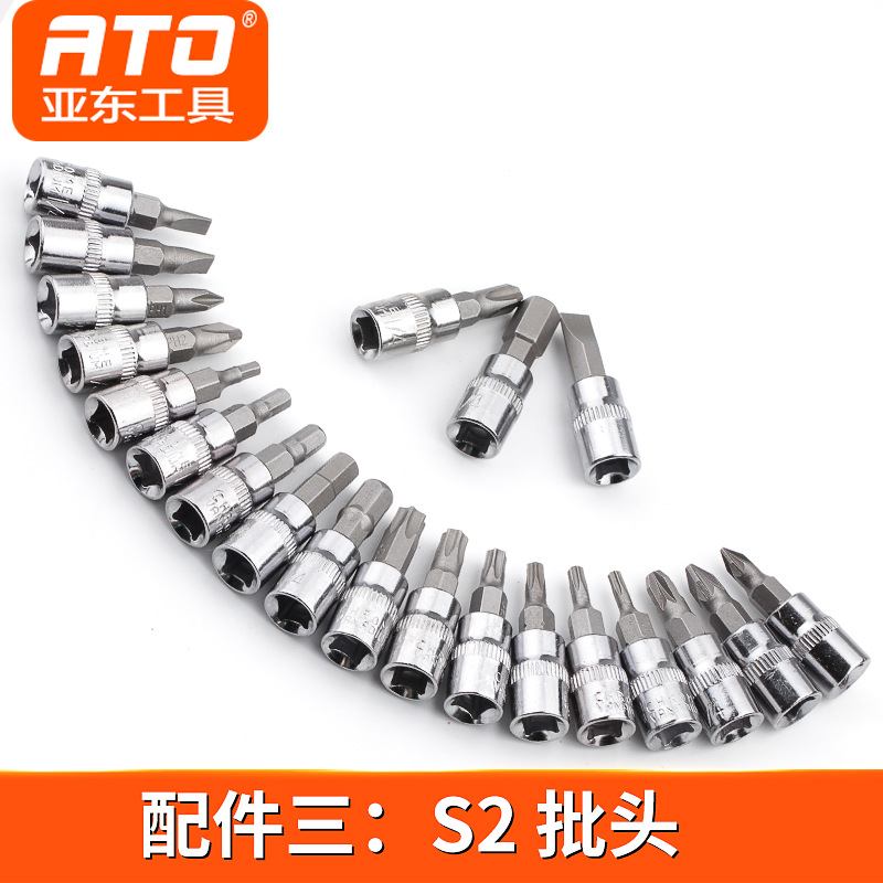 套筒批头机修46件工具工具维修组汽修套装件套46套46pc组合