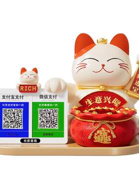 招财猫摆件收钱二维码店铺收银台