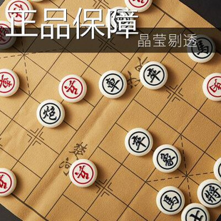 新款 高档中国棋玉石手感密胺加厚高档带五子围二象合一棋盘教小学