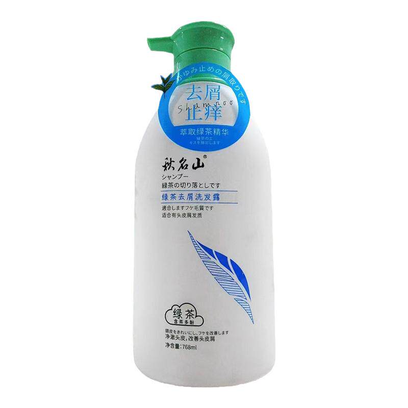 秋名山绿茶精华去油清爽洗发露