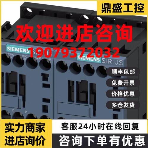 议价西门子3RH2422-1AB00/1AF00/1AK60/1AP00/1AP60/1BB40/1BF40/