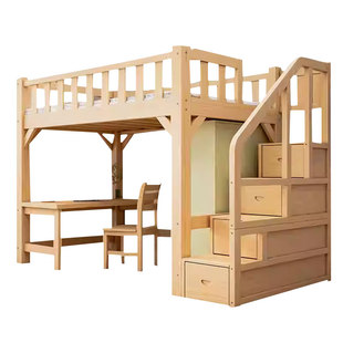 全实木高架床上床下桌儿童上下铺带书桌组合多功能成人宿舍高低床