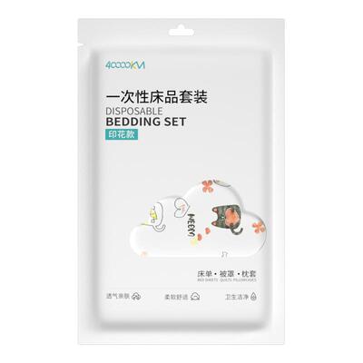 印花款一次性四件套加厚灭菌隔脏