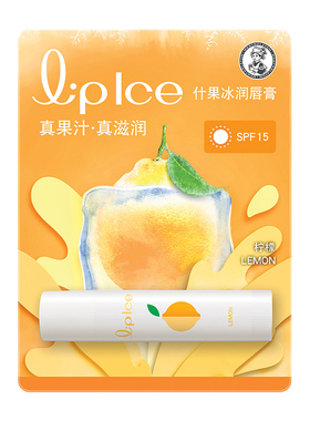 曼秀雷敦水果润唇膏淡化唇纹