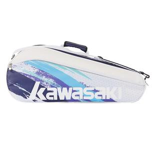Kawasaki川崎羽毛球包三支单肩背包男女款网球拍袋