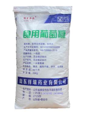 工业葡萄糖粉培菌碳源污水处理