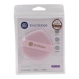 粉扑泡水变大柔软双面加厚粉底遮瑕定妆粉霜便携美妆工具凯恩波比