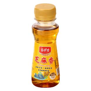 蓉芝香芝麻香70mL/小瓶装火锅串串油碟家用炒菜凉拌菜调味家用TJ