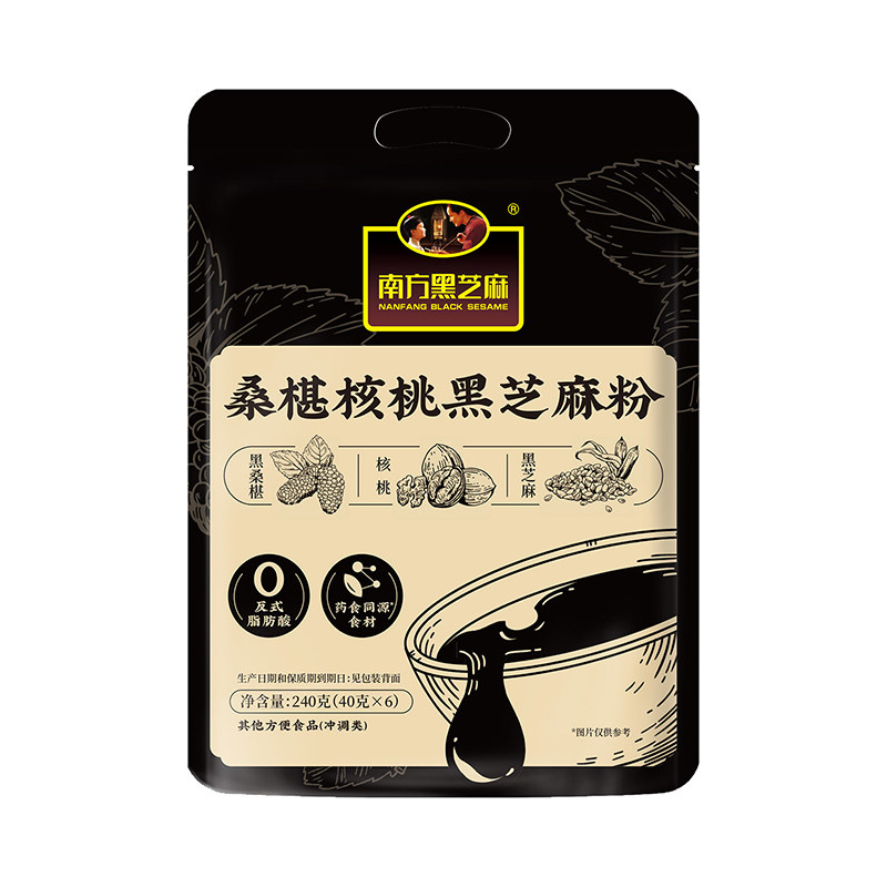 南方黑芝麻桑椹核桃黑芝麻粉山药玉米南瓜小米糊早餐速食