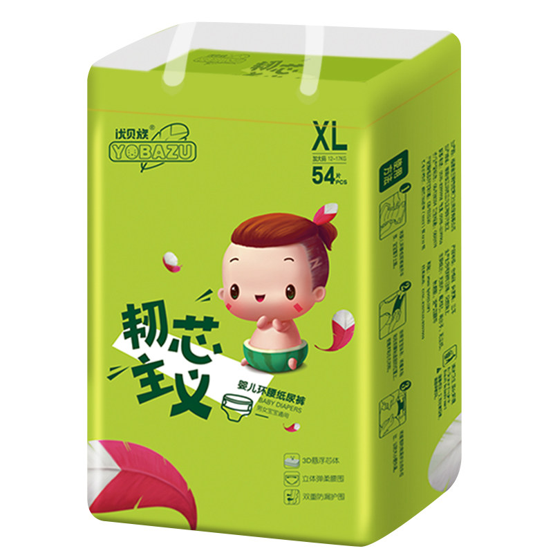 优贝族宝宝纸尿裤超薄干爽特大环腰悬浮芯尿不湿能有效预防O型腿