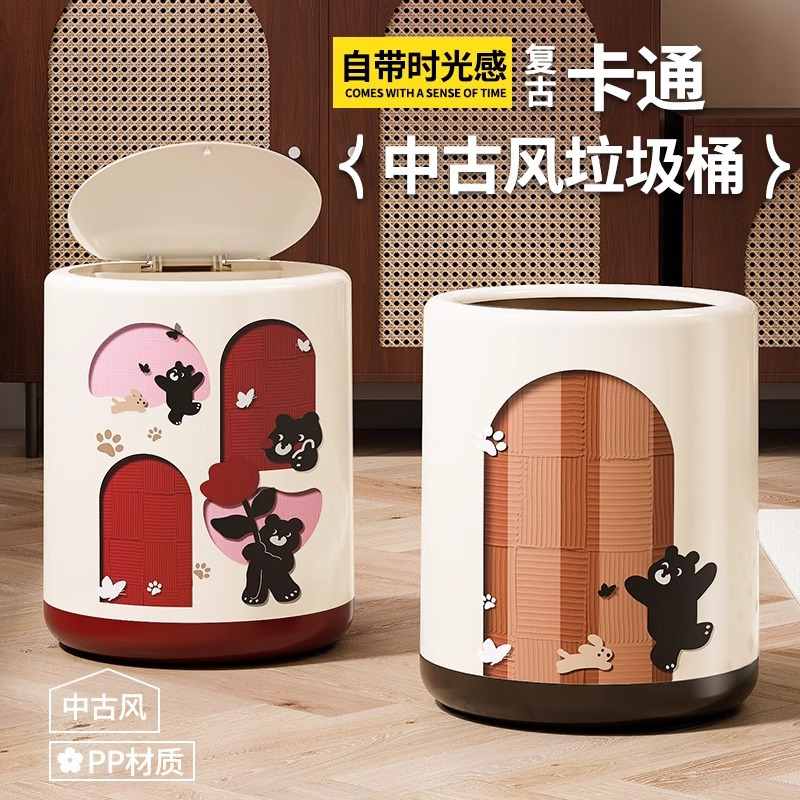 新款家用中古风垃圾桶高颜值多场景搭配垃圾楼加大号复古弹盖纸篓