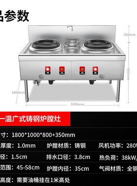 喜莱盛广式猛火灶商用燃油灶台 燃气燃油猛火灶SZCT28